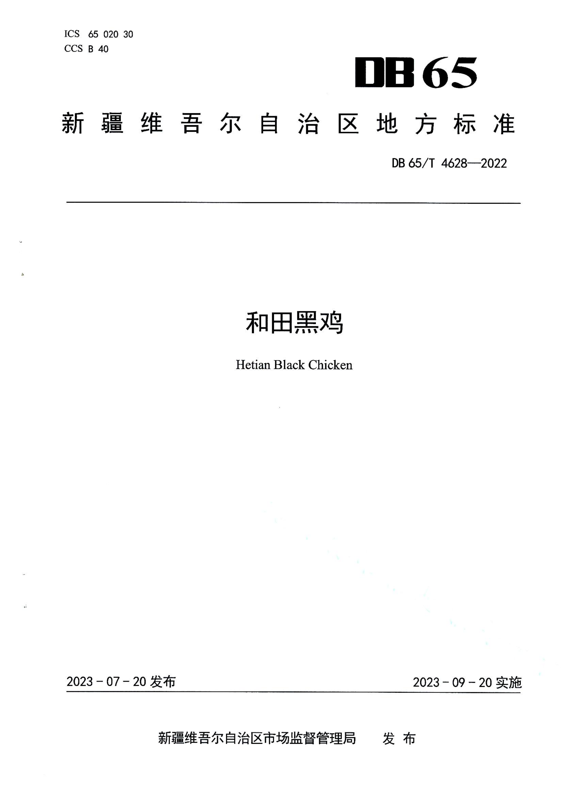 资源详情图